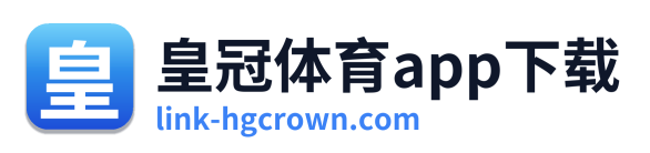 皇冠体育app下载